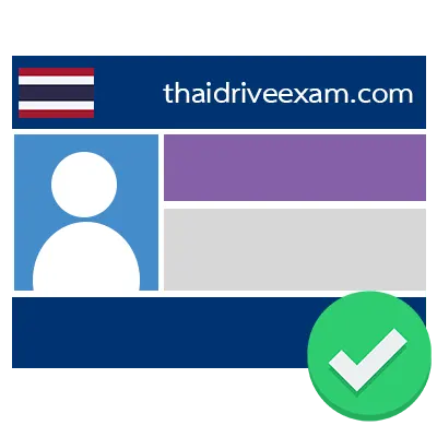 thaidriveexam.com